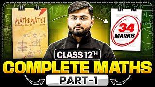 Class 12th Maths Complete Part 1 | Maths One Shot Boards Revision