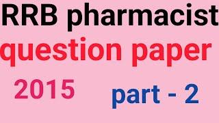 RRB pharmacist  previous year question paper 2015 |railway pharmacist mcq | Part - 2 #rrbpreparation