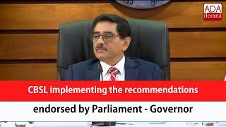 CBSL implementing the recommendations endorsed by Parliament - Governor (English)