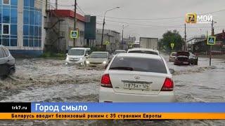 «Море посреди Красноярска»: город размыло после сильного ливня с грозой