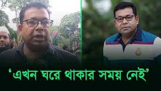 ‘এখন ঘরে থাকার সময় নেই’ | Monir Khan | RisingBD