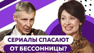 Валерьяна не работает. Сериалы помогают уснуть. Подушки бесполезны. Сомнолог о мифах и хорошем сне