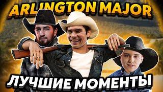  Лучшие моменты PGL Major Arlington 2022 ll Новые истории, лудомания и отборные рофлы