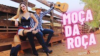 ADSON & ALANA - MOÇA DA ROÇA (Clipe Oficial)  -   -   -   -  #agro #agronejo #sertanejoremix