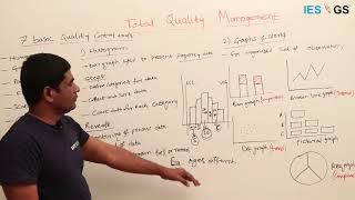 ESE GS || Quality ||  Total Quality Management- Seven basic Quality Control tools part-1