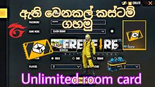 How to Get unlimited custom card in free fire  | sinhala | @IN SANA