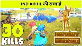  REALITY OF HIGH KILLS GAMEPLAY VIDEO IN BGMI - IND AKHIL