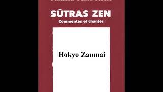 Hokyo Zanmai