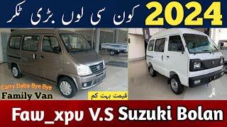 Faw xpv v.s Suzuki bolan 2024 model comparison and review/ price in Pakistan