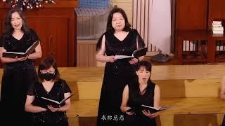 Ave Maria  2  (楊磊   指揮,  丁肇恩  鋼琴,  熊宜平  獨唱)(成功愛樂合唱團  2022年11月18日 台北懷恩堂)