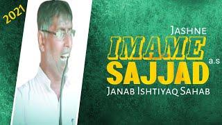 Jashn E Imam E Saajjad a.s | Janab Ishtiyaq Husain Sahab | Mustafabad nugpur Jalalpur