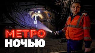 Провели ночь в тоннеле метро и вот что мы там увидели