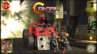 База. Contra. Operation Galuga (Switch) RUS