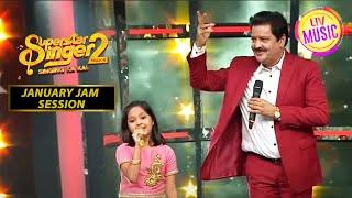 Udit जी ने किया Prity के साथ Perform | Superstar Singer 2 | January Jam Session | 6 Jan 2023