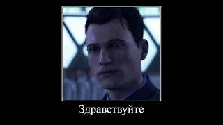 Извинитесь пожалуйста передо мной и моей мамой - Detroit: Become Human