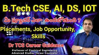 what is future scope of CSE after 4 years || job opportunity skills