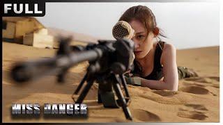 Miss Danger| Crime Action Revenge | Chinese Movie 2023 | Wolf Theater