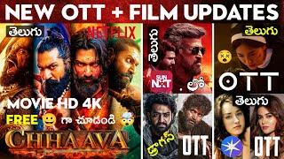 Chhaava Movie HD 4K : Lal Salaam OTT Telugu, NTR, New OTT Movies Telugu, Chhaava Telugu, Vanangaan