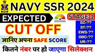 Navy SSR cutoff 2024 | Navy SSR 2024 Cutoff | navy ssr cut off 2024 state wise | navy ssr safe score