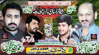  Live Majlis-Aza | 23 Ziqad 1 June 2024 | Mai De Jhugi Hajweri Twon Faisalabad