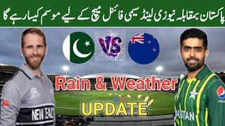 Pakistan vs Newzealand Semi Final Match 2022 Rain & Weather Update-Pak v NZ T20 Match Weather Report