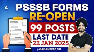 PSSSB Forms RE-OPEN | 99 Posts | PSSSB Exam Preparation 2025 | Last Date- 22 Jan 2025 | Gagan Sir