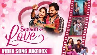 Season of Love | Video Jukebox | Cg Songs | Valentines Day Special | Kosa Ke Sadi, Tor Surta Ma