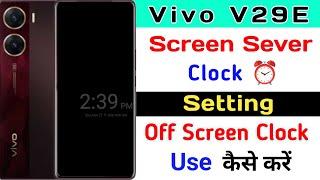 Vivo V29e Screen Sever Setting ll How To Use Off Screen Clock Vivo V29e