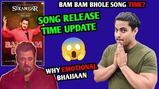 Bam Bam Bhole Song Release Time | Bam Bam Bhole Song Teaser Record Views | Sikandar 2nd Song Update