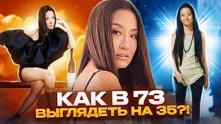 Вера Вонг - как в 73 выглядеть на 35? Мой секрет молодости!