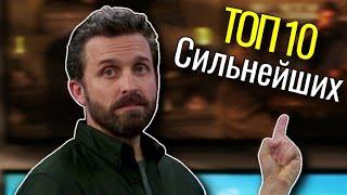 ТОП СИЛЬНЕЙШИХ СУЩЕСТВ СВЕРХЪЕСТЕСТВЕННОГО | SPN