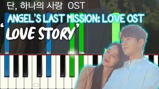 Angel's Last Mission: Love OST - Love Story - Piano Tutorial [단, 하나의 사랑 OST] + Sheets