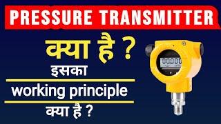 pressure transmitter working instrumentation