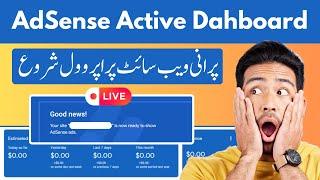 Google AdSense Active Dashboard New Website || Google AdSense Dashboard Active Kaise Kare