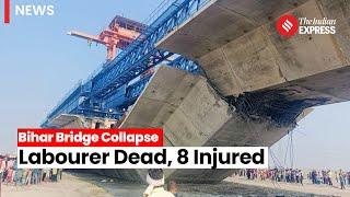Bihar Bridge Collapse: 1 Dead, 8 Injured as Under-Construction Bridge Collapses In Supaul