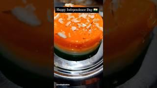 Republic Day🫡|Tricolour dessert recipe| #cookingfirsttime #shorts