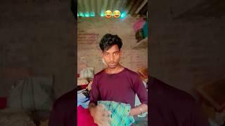 Bata raha hun Tumse Shaadi Karke #comedy #funny #trending #youtubeshorts