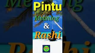 Pintu Name Meaning | Pintu Name Status | Pintu Naam Ki Rashi