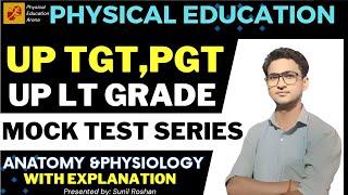 Physical Education| Physical Education MockTest2 | UPTGT/PGT | LT GRADE | dsssb | By Sunil Sir