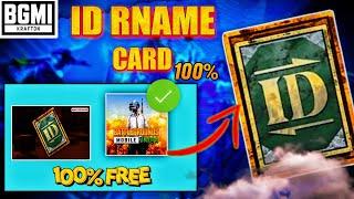 Free RENAME CARD Trick  | How to get Free Rename Card in Bgmi | How To Get Rename Card In PUBG 2024