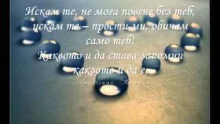 Gadnia ft Aleksia - I Love You Forever