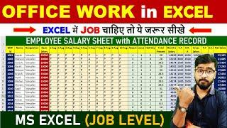 Office Work in Excel  | Data Entry, Excel Operator, Accountant | MS Excel