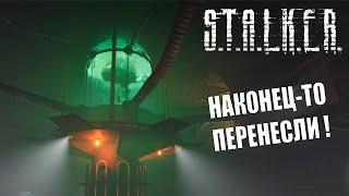 РЕМЕЙК S.T.A.L.K.E.R : SHADOW OF CHERNOBYL НА UNREAL ENGINE 5