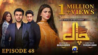 Chaal Episode 48 - [Eng Sub] - Ali Ansari - Zubab Rana - Arez Ahmed - 20th July 2024 - HAR PAL GEO