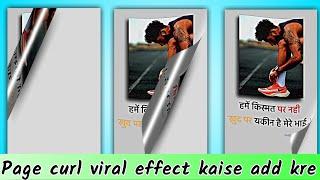 Page curl viral effect कैसे add करे || Alight motion mai page curl effects kaise lgaye || #pagecurl