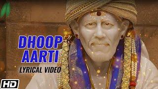 Saibaba Dhoop Aarti | साईबाबा धूप आरती | Lyrical Video | Pramod Medhi | Times Music Spiritual