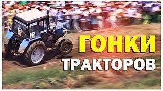 Галилео | Гонки тракторов  [Tractor race]