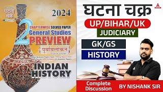 Most Important GS Questions for UP & Bihar Judiciary | Part 6 | By Nishank Sir