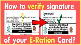 How to validate digital signature on ration card in Hindi (2021 e-ration card)