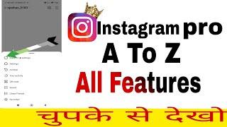 Instagram pro A To Z Features important setting //Instagram pro all setting